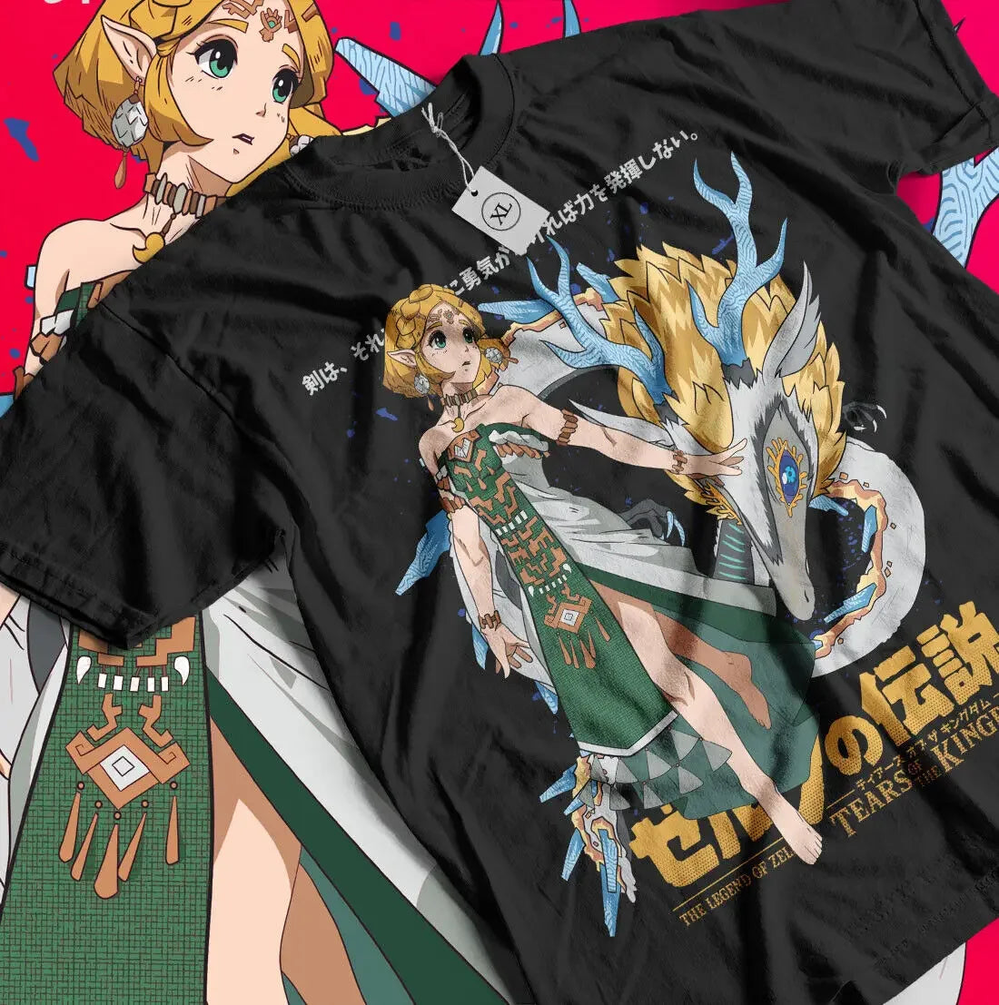 The Legend of Zelda T-shirt Game